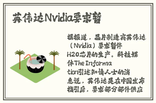 芙宁娜被旅行者导管网站下载